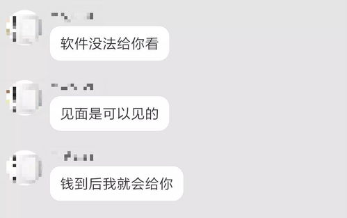 代搶房、代搶學(xué)位、代搶疫苗 黃牛黨的‘騷操作’傷害了誰？