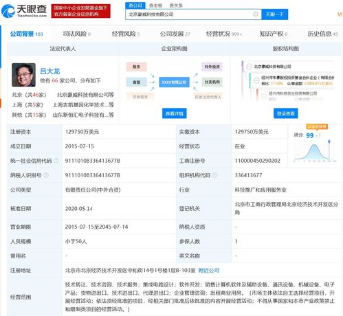 國產(chǎn)供應(yīng)鏈崛起 小米10至尊紀(jì)念版主攝與屏幕實(shí)現(xiàn)全面國產(chǎn)化